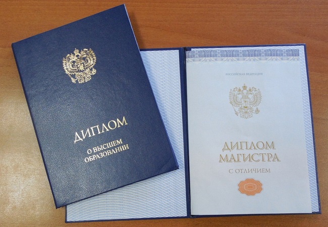 Купить диплом любого образца 322
