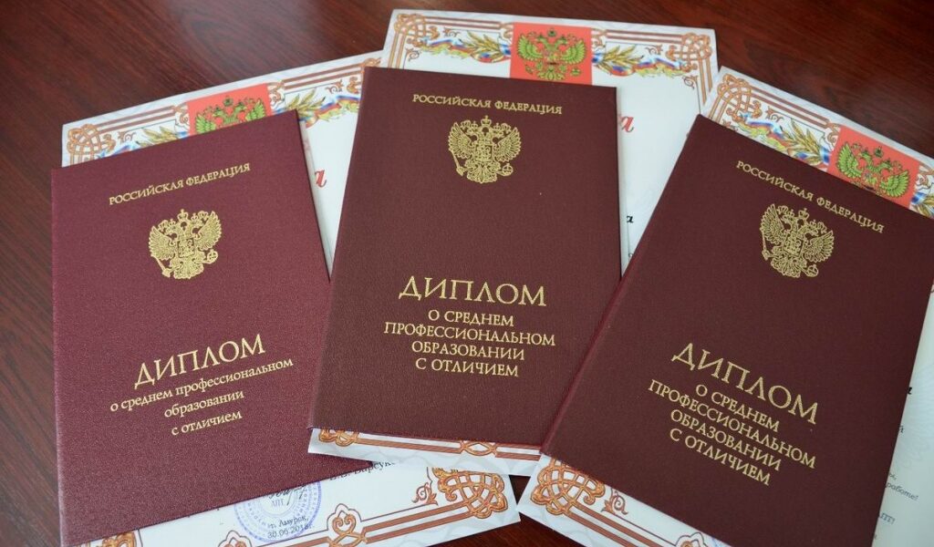 Купить диплом в Москве о 88 Купить диплом в Москве о 88