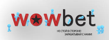 wowbet официальный сайт - Ваш идеальный выбор для ставок на спорт и казино